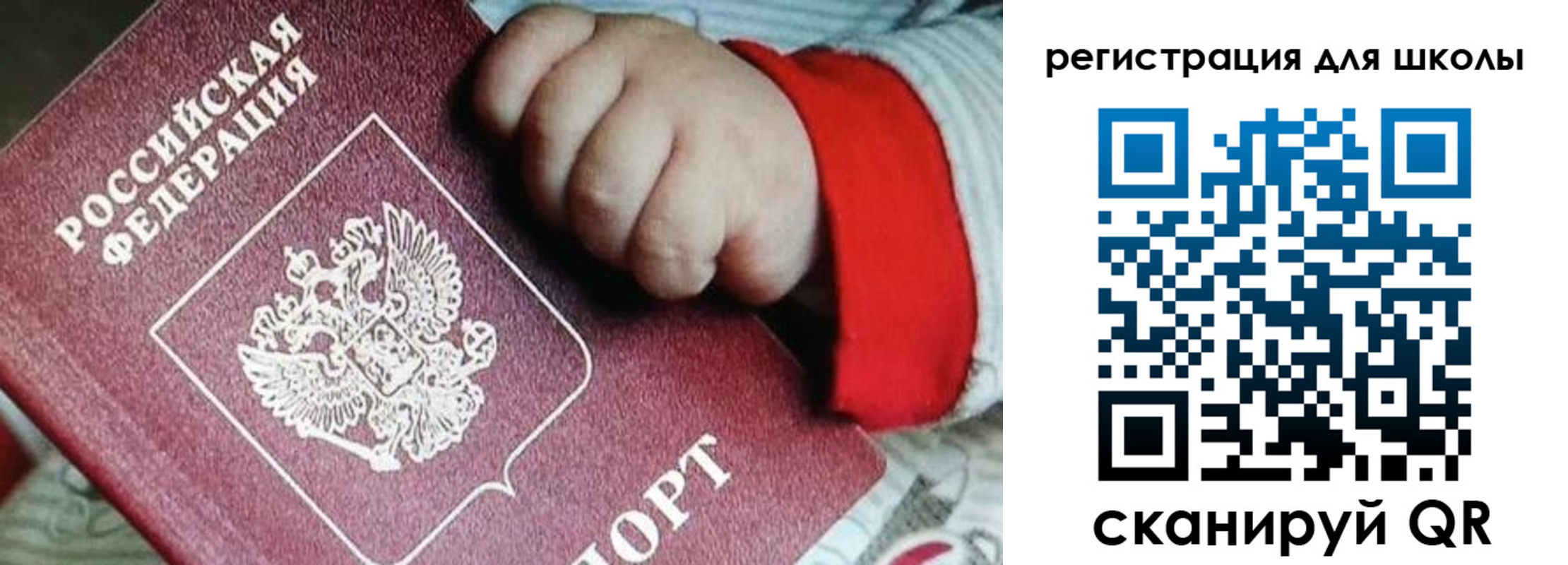 где прописаться в ЕАО