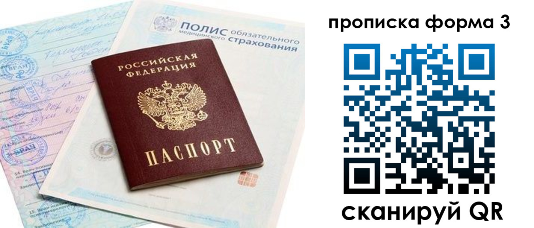 регистрация для дет. сада в ЕАО